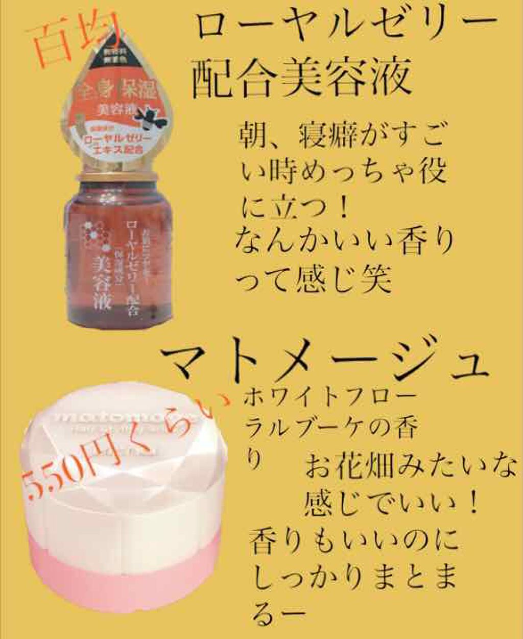 まとめ髪スティック レギュラー/マトメージュ/ヘアワックス・クリームを使ったクチコミ(3枚目)