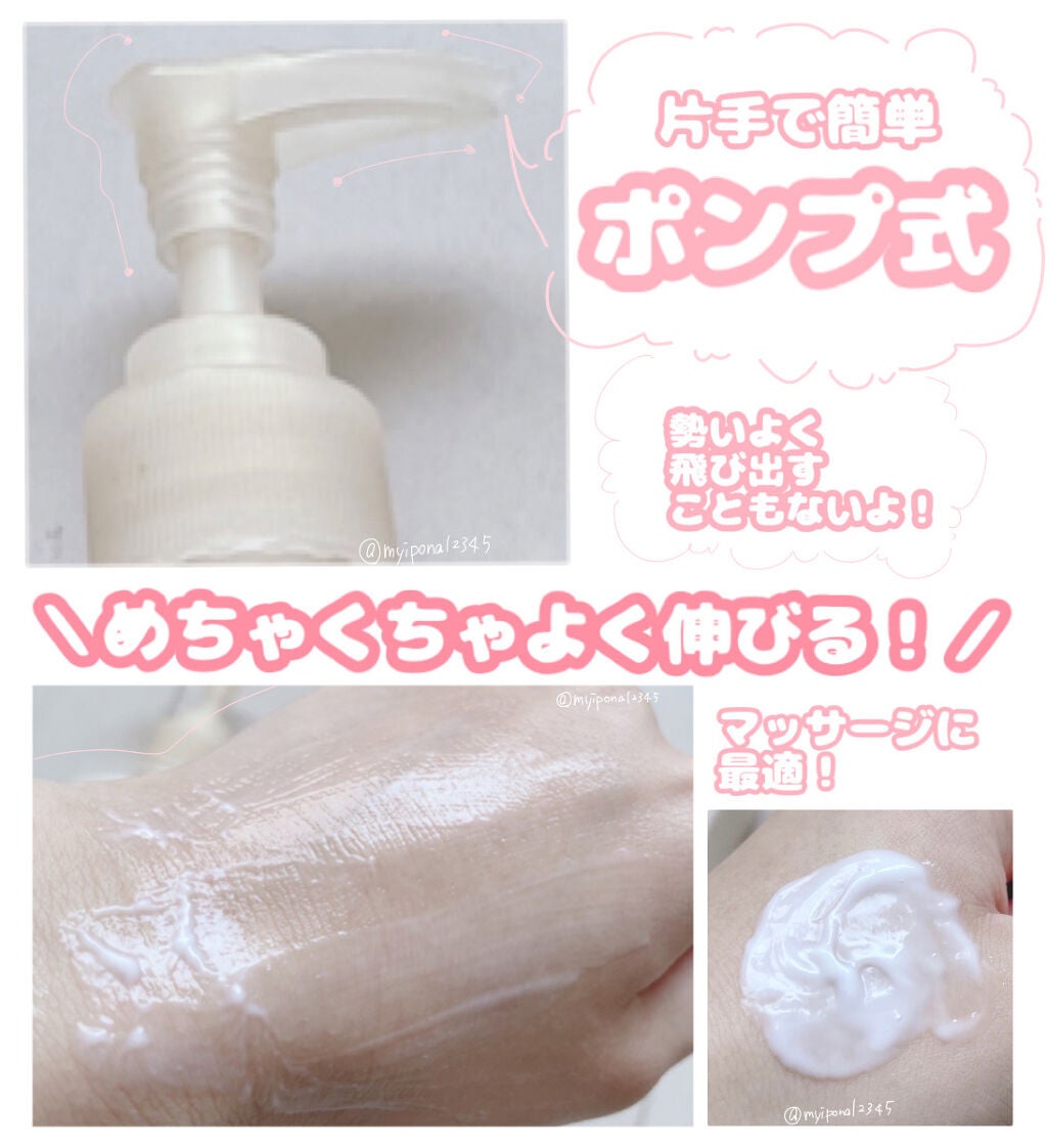 エクストラケア アロマミルク/ジョンソンボディケア/ボディミルクを使ったクチコミ(2枚目)