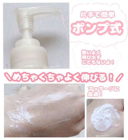 エクストラケア アロマミルク/ジョンソンボディケア/ボディミルクを使ったクチコミ(2枚目)