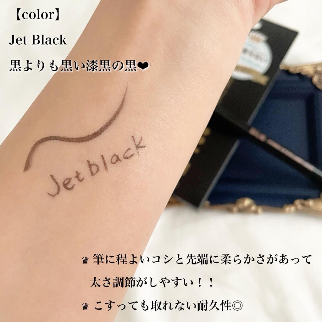 パワーオブアイライナー リキッド/LB/リキッドアイライナーを使ったクチコミ（2枚目）