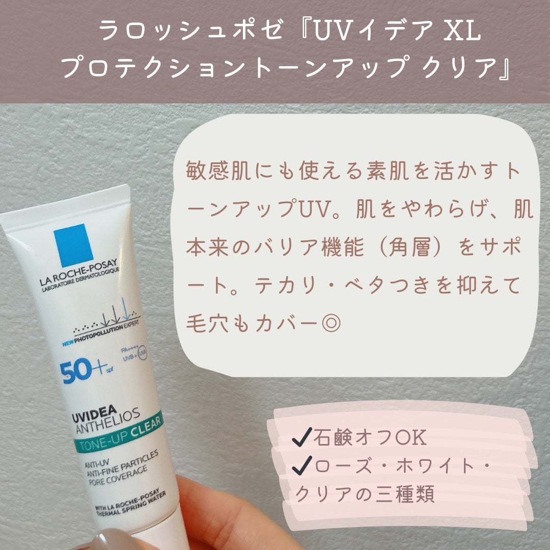 エファクラ ピールケア セラム/ラ ロッシュ ポゼ/美容液を使ったクチコミ(2枚目)