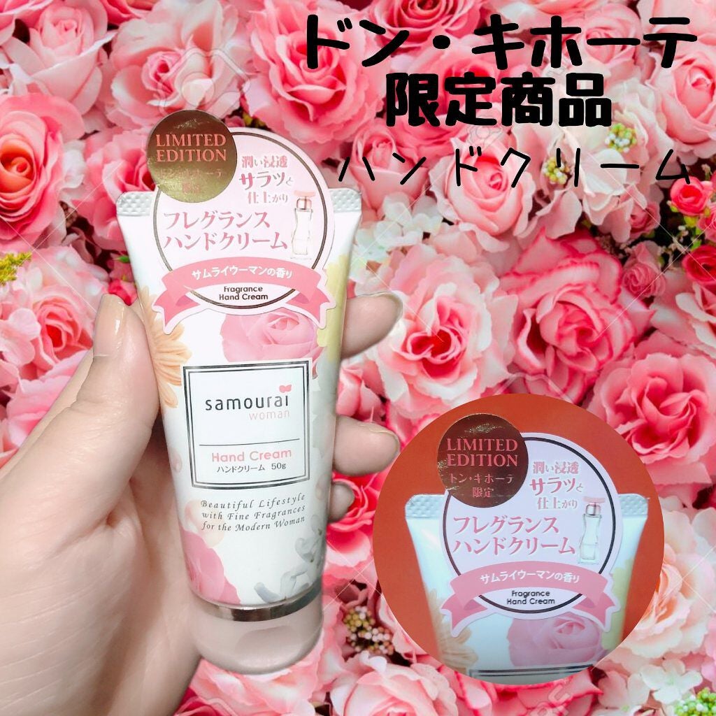 サムライウーマン オードトワレ/サムライウーマン/香水(レディース)を使ったクチコミ(2枚目)