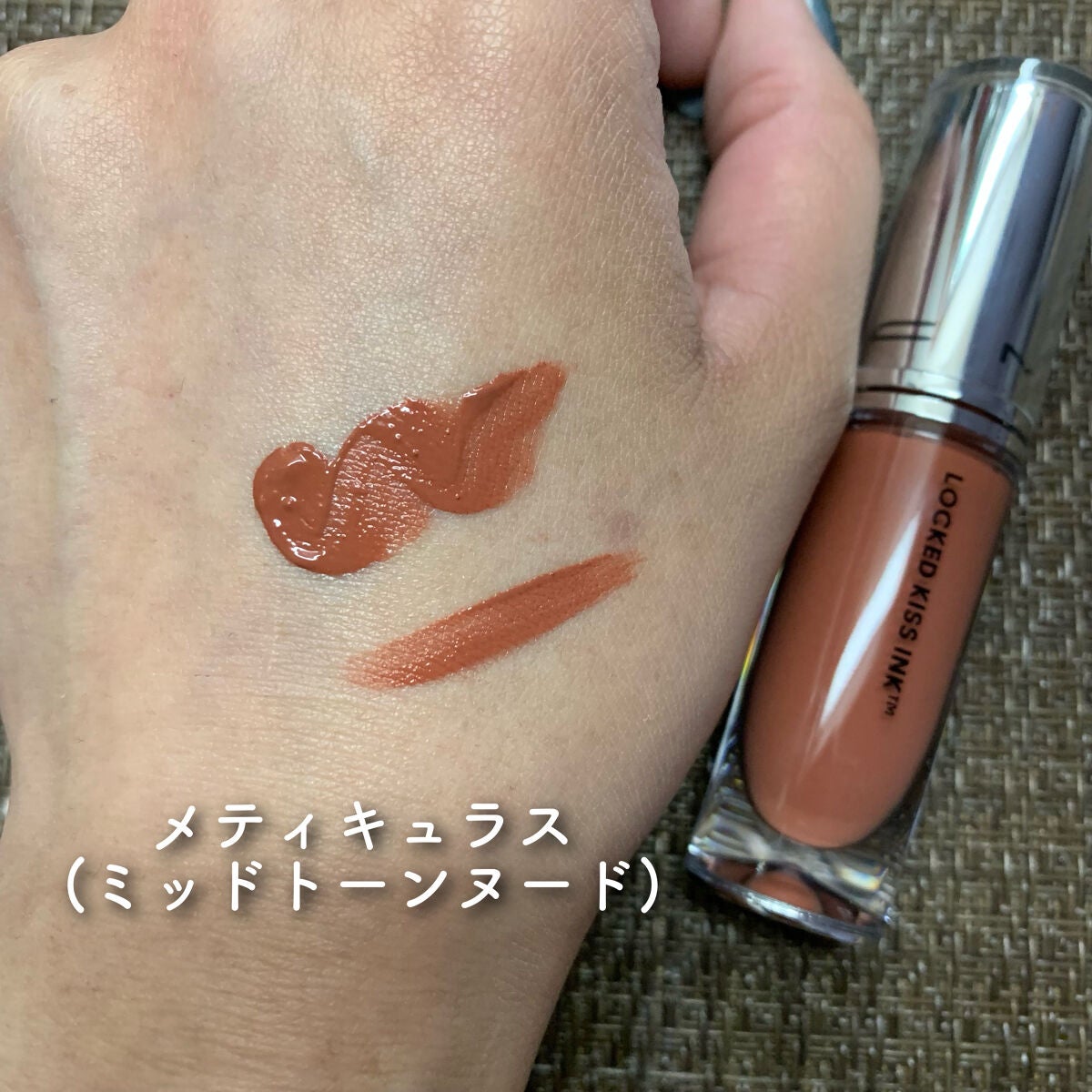 M·A·C プレップ プライム リップ/M・A・C/リップクリームを使ったクチコミ(5枚目)