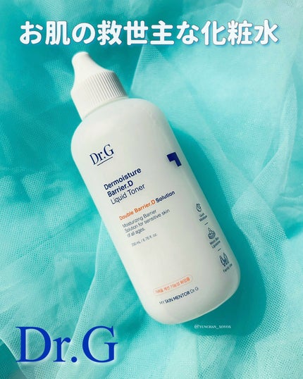 ザモイスチャーバリアDリキッドトナー/Dr.G/化粧水を使ったクチコミ(1枚目)