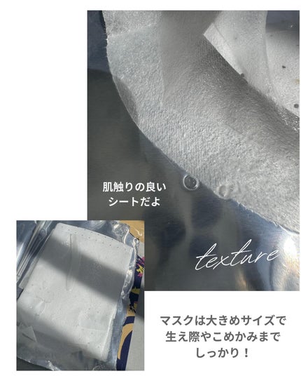 フェイスマスク 【しっかり実感30枚セット】/KISO/シートマスク・パックを使ったクチコミ(4枚目)