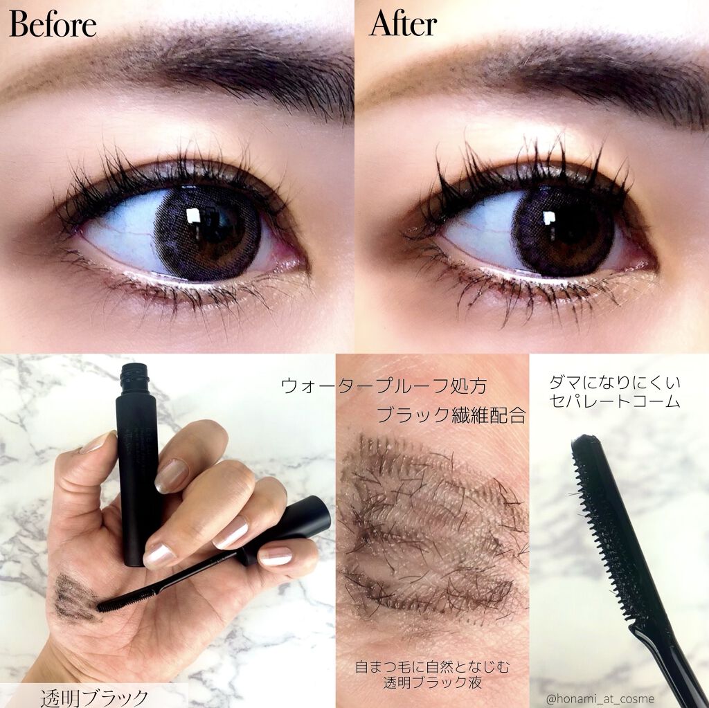 エテュセ アイエディション (マスカラベース)/ettusais/マスカラ下地を使ったクチコミ（2枚目）