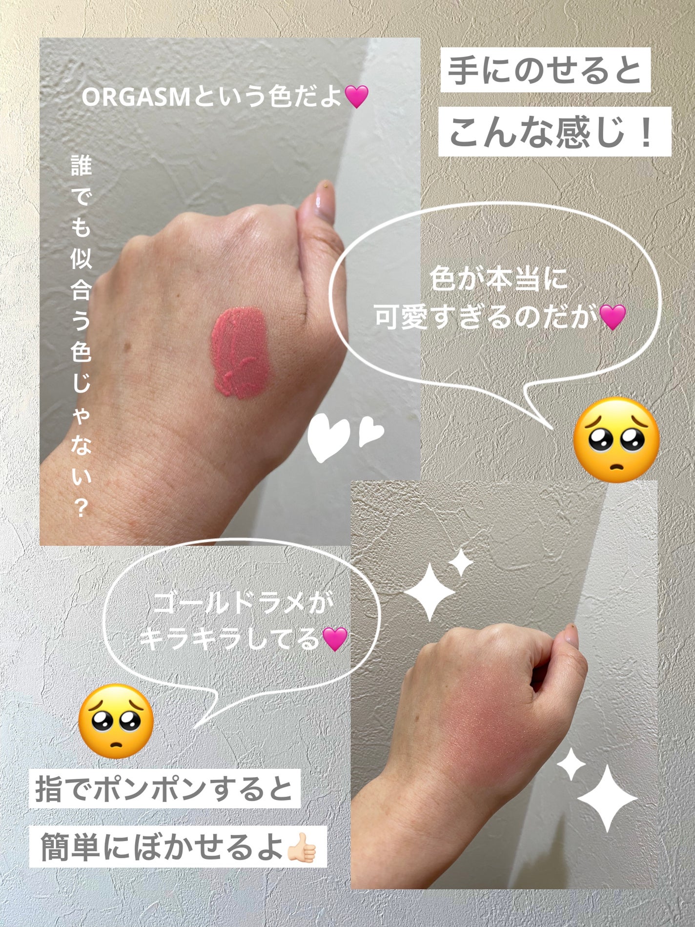 アフターグロー リキッドブラッシュ/NARS/リキッドチークを使ったクチコミ(2枚目)