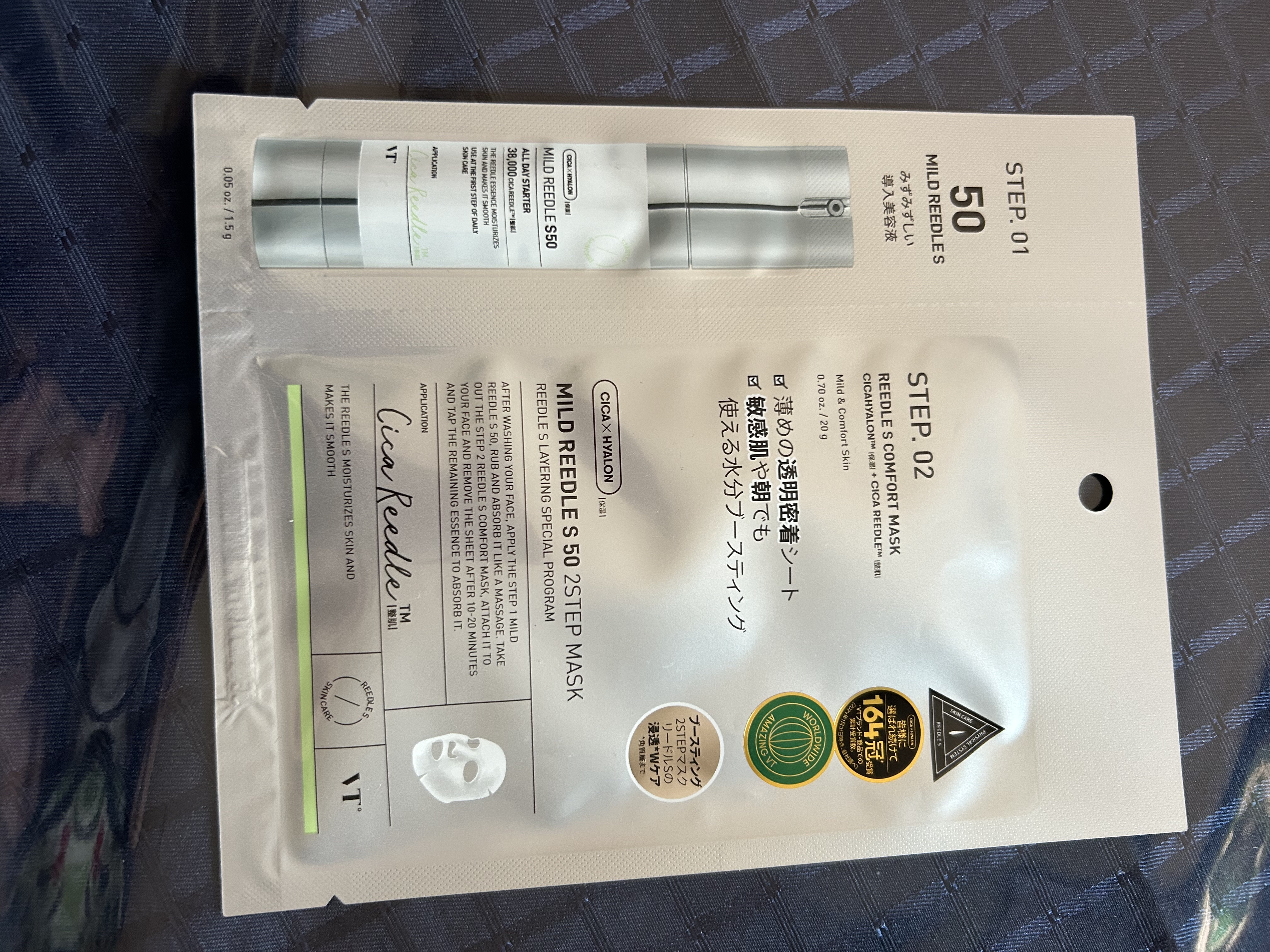 マイルドリードルS 50 2ステップマスク/VT/シートマスク・パックを使ったクチコミ（1枚目）