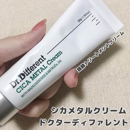 マデカRシカメタルクリーム/Dr.Different/フェイスクリームを使ったクチコミ(1枚目)