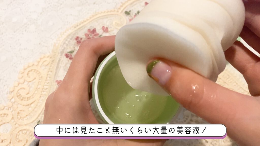 ドクダミカーミングタッチスポットパッド/Abib /トナーパッドを使ったクチコミ(1枚目)