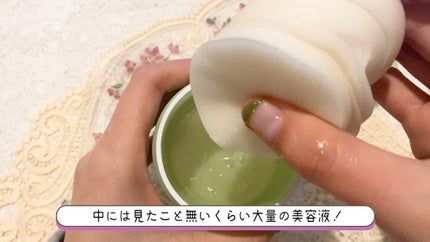 ドクダミカーミングタッチスポットパッド/Abib /トナーパッドを使ったクチコミ(1枚目)