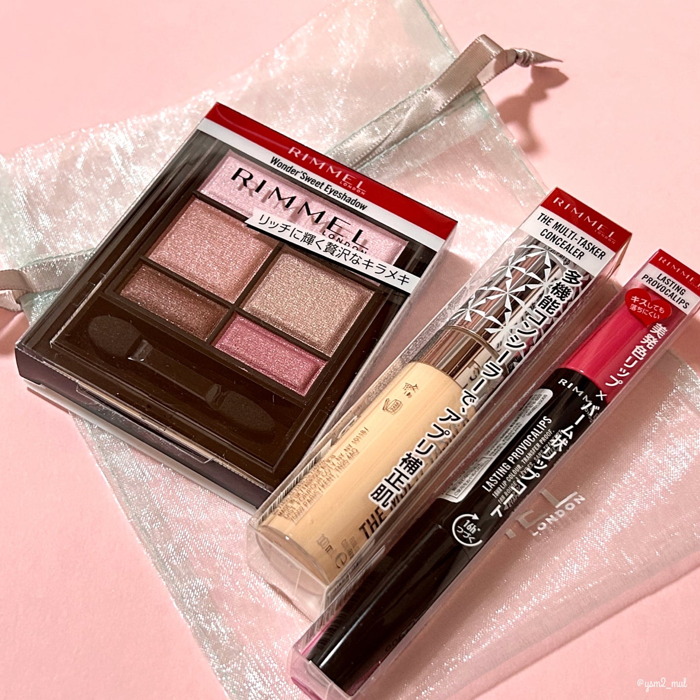 ザ マルチタスカー コンシーラー/リンメル ロンドン/リキッドコンシーラーを使ったクチコミ(7枚目)