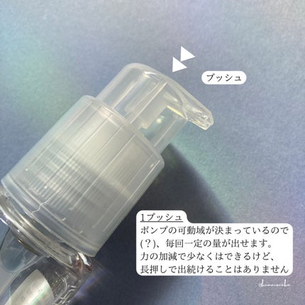 フリッズビーゴーン スムージング ヘアセラム/giovanni/ヘアオイルを使ったクチコミ(5枚目)