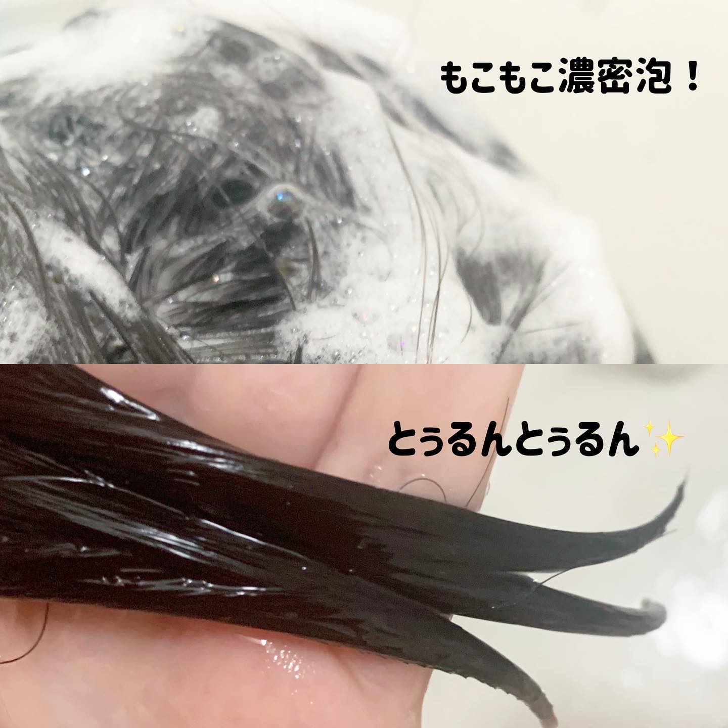 ワン アミノレスキューモイストシャンプー/トリートメント/アミノレスキュー/市販シャンプーを使ったクチコミ（3枚目）