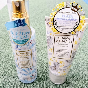 OHANA MAHAALO オハナ・マハロ フレグランス ハンドクリーム (ホク アロヒラ二)のクチコミ「#PLAZA限定 で思わず衝動買いしてしまったものをご紹介します。香水嫌いだった私が大好き#O.....」（1枚目）