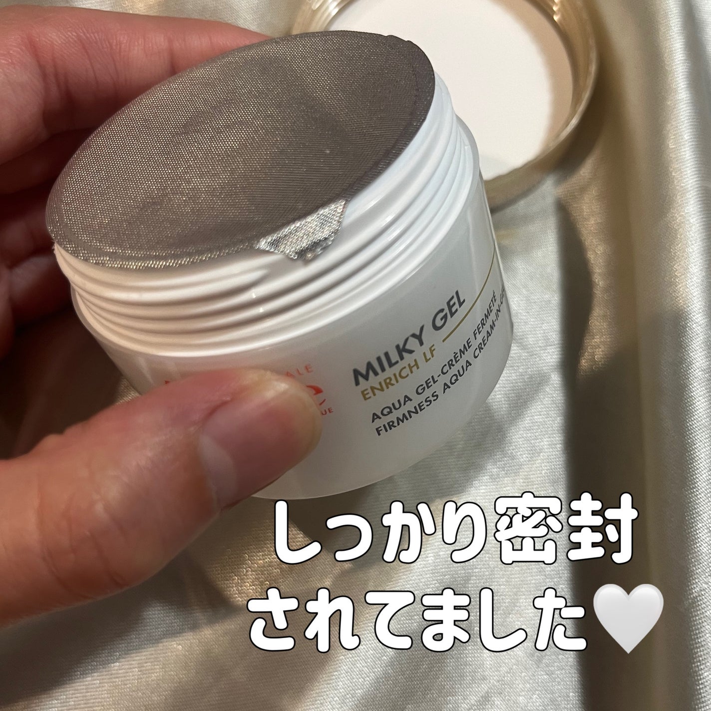 ミルキージェル EX/アベンヌ/オールインワン化粧品を使ったクチコミ(2枚目)