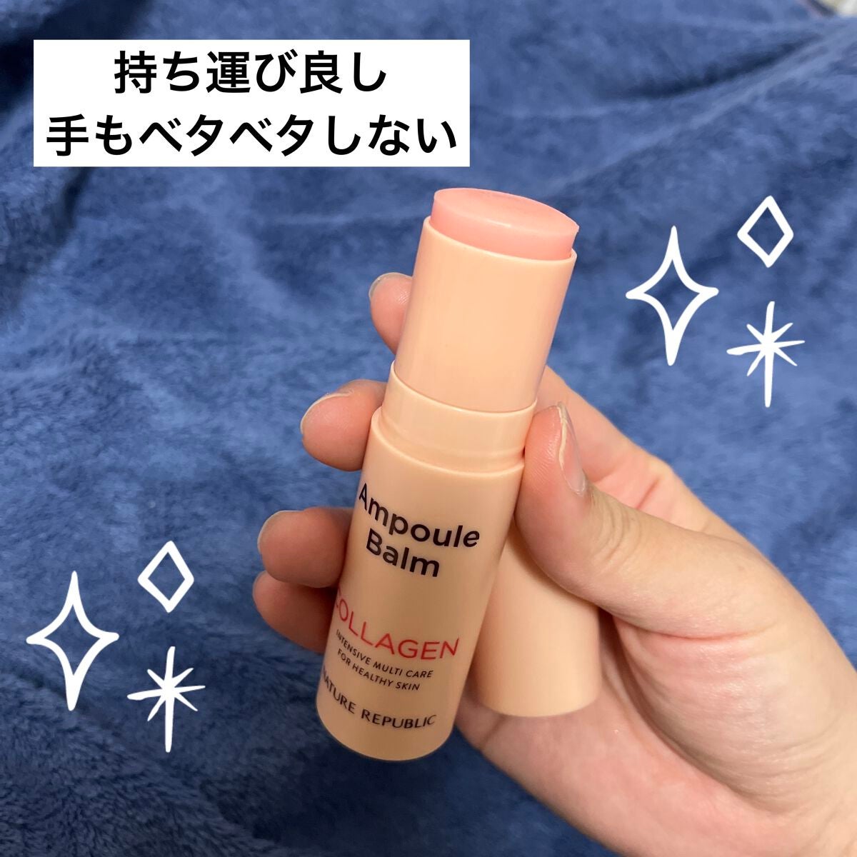 スティック美容液(コラーゲン)/ネイチャーリパブリック/フェイスバームを使ったクチコミ(2枚目)