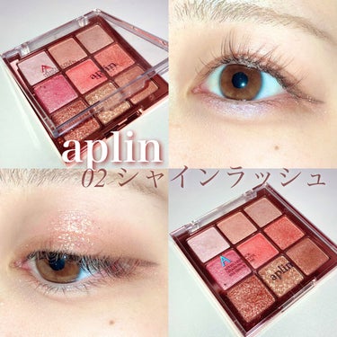 ピンクコーラルラメパレット🍑🌛♡

__________________________________________

【　使用コスメ　】
aplin ワンピックアイシャドウパレット
02 シャイン