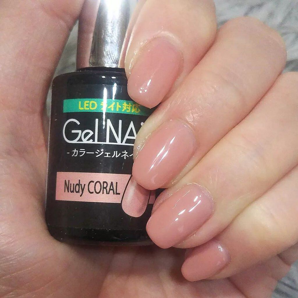 Shジェルネイル ライト対応 セリアの口コミ 超優秀 100均で買えるおすすめマニキュア セリア ジェルネイル ヌーディーコーラル By Ena フォロバ100 乾燥肌 Lips Shジェルネイル ライト対応 セリアの口コミ 超優秀 100均で買えるおすすめマニキュア セリア ジェルネイル ヌーディーコーラル By Ena フォロバ100 乾燥肌 Lips