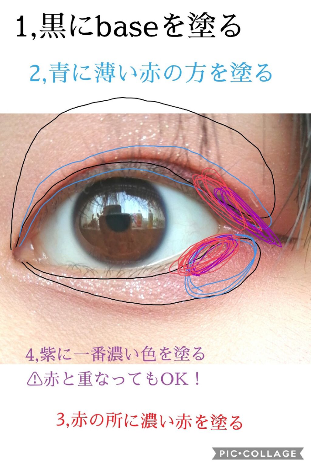 【旧品】パーフェクトスタイリストアイズ/キャンメイク/アイシャドウパレットを使ったクチコミ(2枚目)