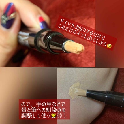 UR GLAM COVER&HIGHLIGHT CONCEALER/U R GLAM/リキッドコンシーラーを使ったクチコミ(3枚目)