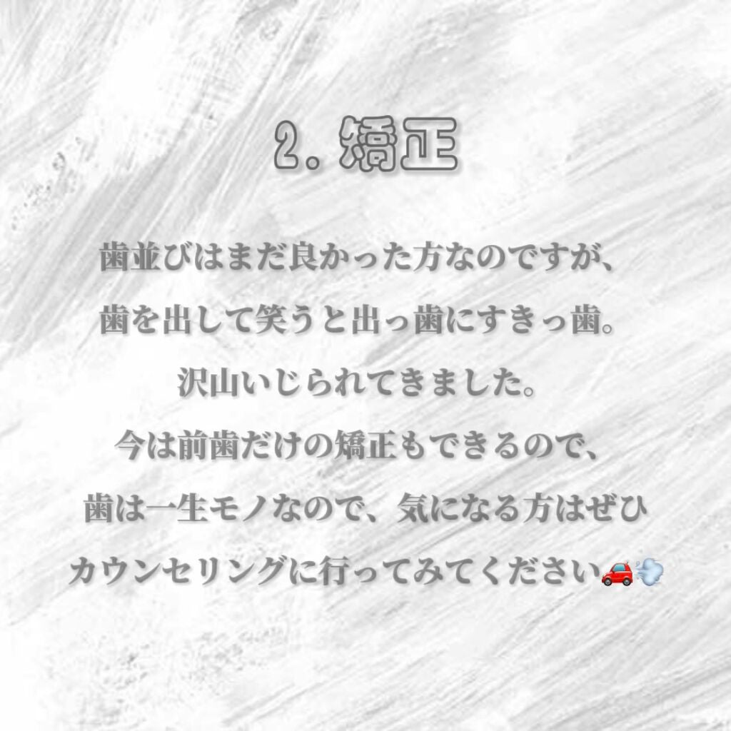 りみ on LIPS 「もう戻りたくない…!学生時代、芋すぎた私が成人式までの約2年間..」(3枚目)