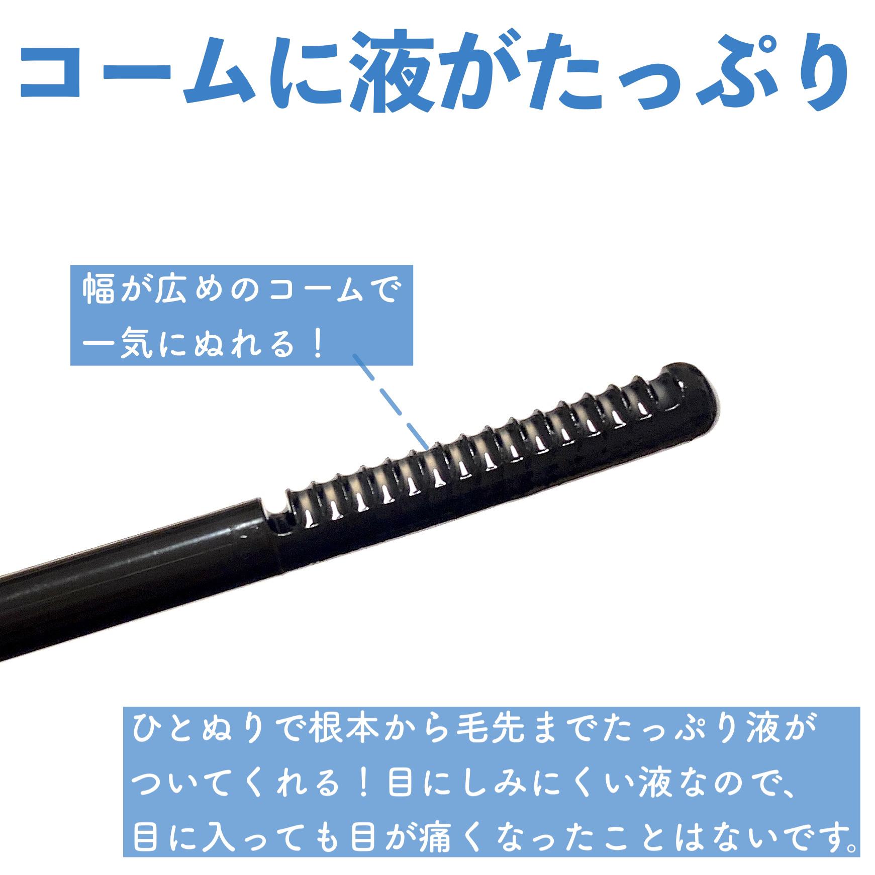 ヒロインメイクＳＰ スピーディーマスカラリムーバー/ヒロインメイク/ポイントメイクリムーバーを使ったクチコミ（3枚目）