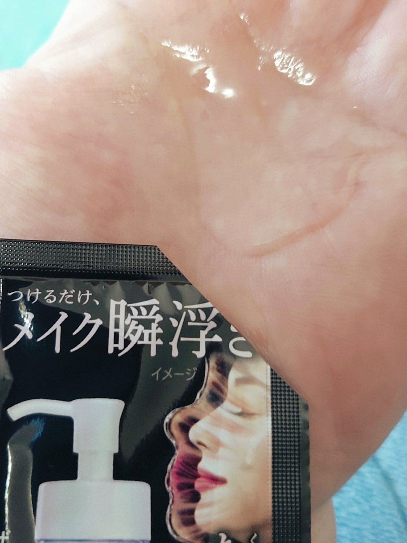 The クレンズ オイルメイク落とし/ビオレ/オイルクレンジングを使ったクチコミ(3枚目)