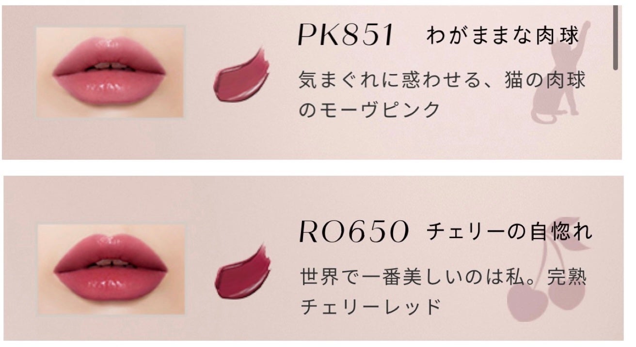 ブライトアップルージュ/media/口紅を使ったクチコミ(6枚目)