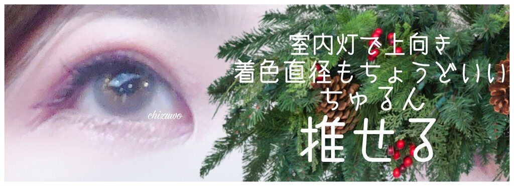 レニュー フィット&モイスト(医薬品)/ボシュロム/その他を使ったクチコミ(4枚目)