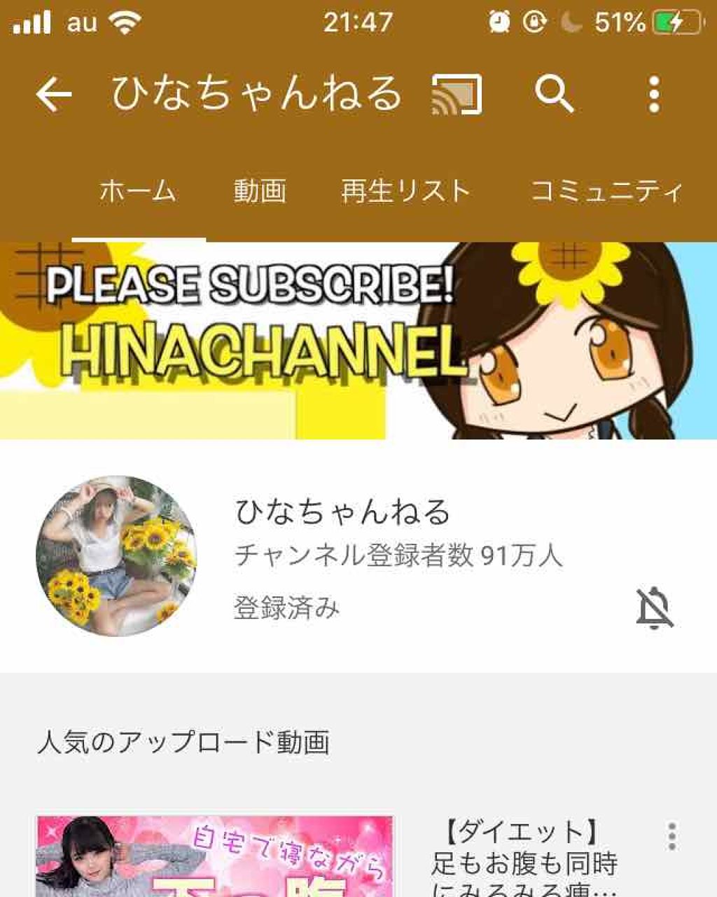 サヤンギ♡ on LIPS 「どうも~サヤンギです!今回初投稿なので綺麗に書けるかわかんない..」(1枚目)