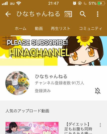 を使ったクチコミ(1枚目)