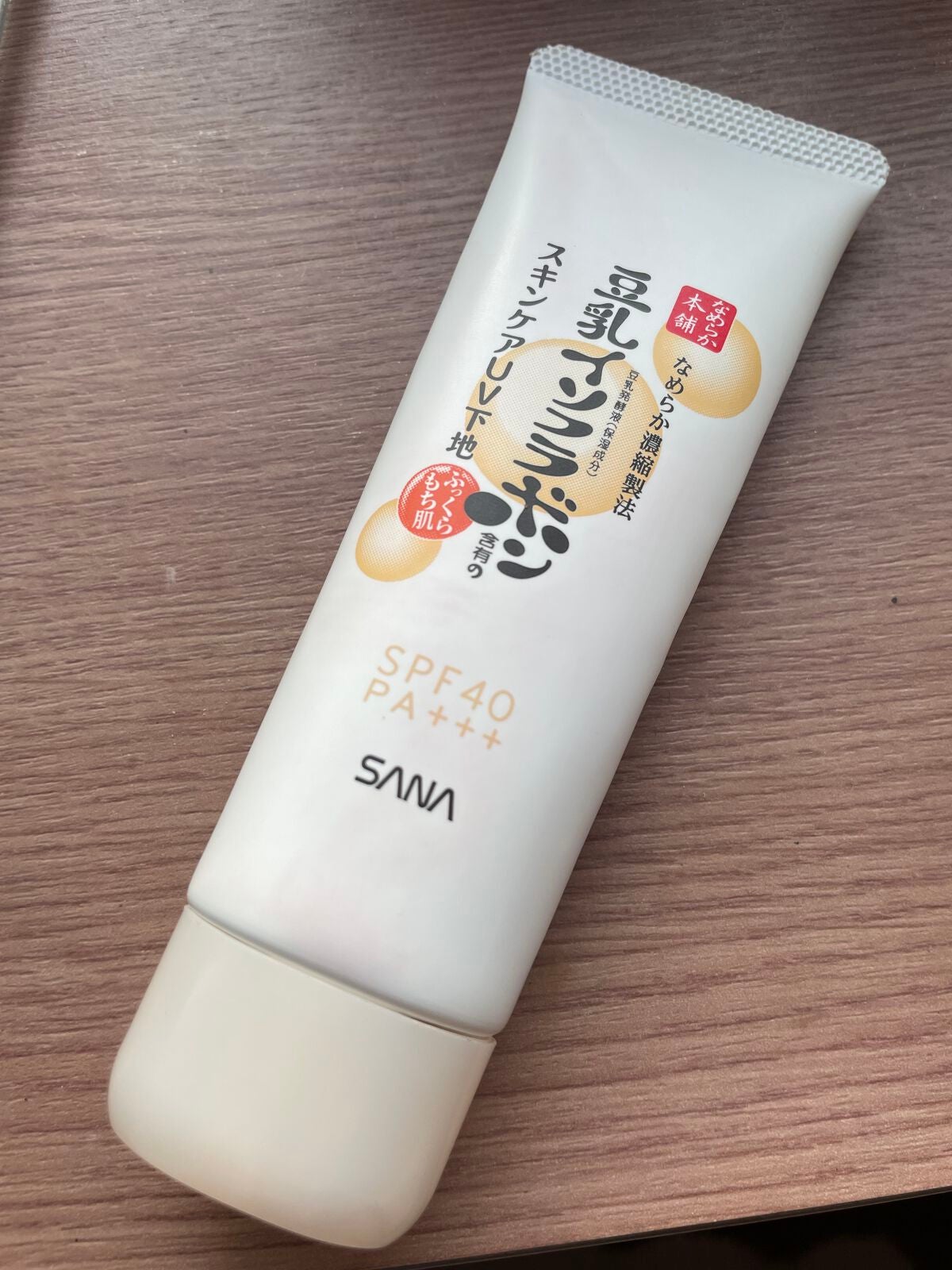 スキンケアUV下地/なめらか本舗/化粧下地を使ったクチコミ(1枚目)