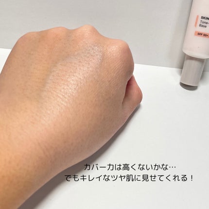 ジョンセンムル スキンセッティングトーンアップ サンベース/JUNG SAEM MOOL/化粧下地を使ったクチコミ(4枚目)