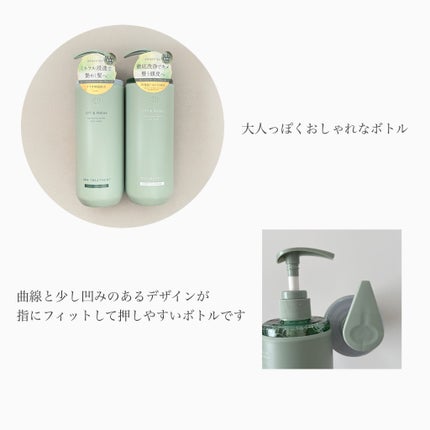 スパ・シャンプー/ヘアトリートメント ディープクレンズ/Off&Relax/市販シャンプーを使ったクチコミ(4枚目)