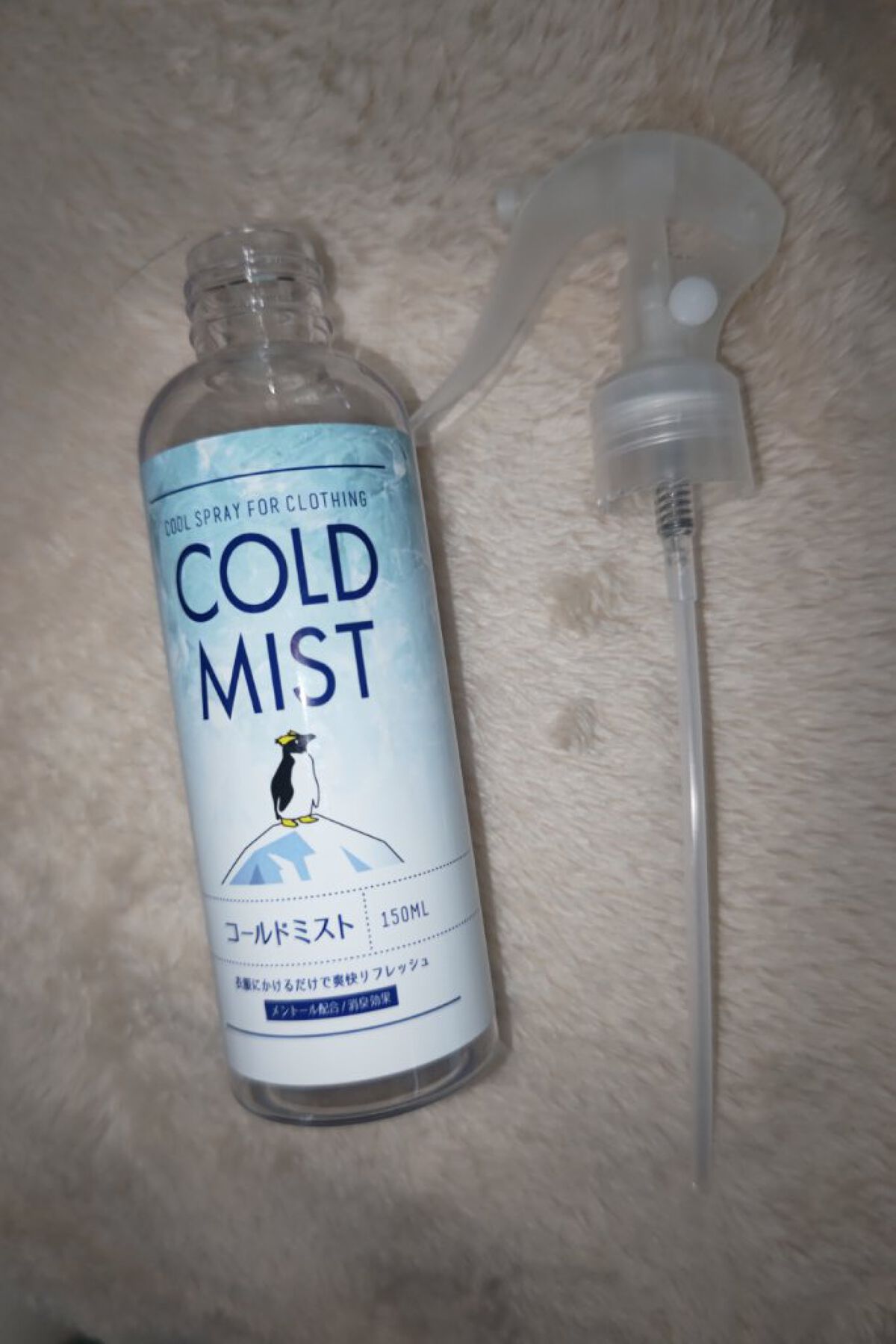 コールドミスト/キャンドゥ/その他を使ったクチコミ（1枚目）