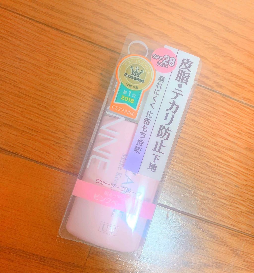 皮脂テカリ防止下地/CEZANNE/化粧下地を使ったクチコミ(1枚目)