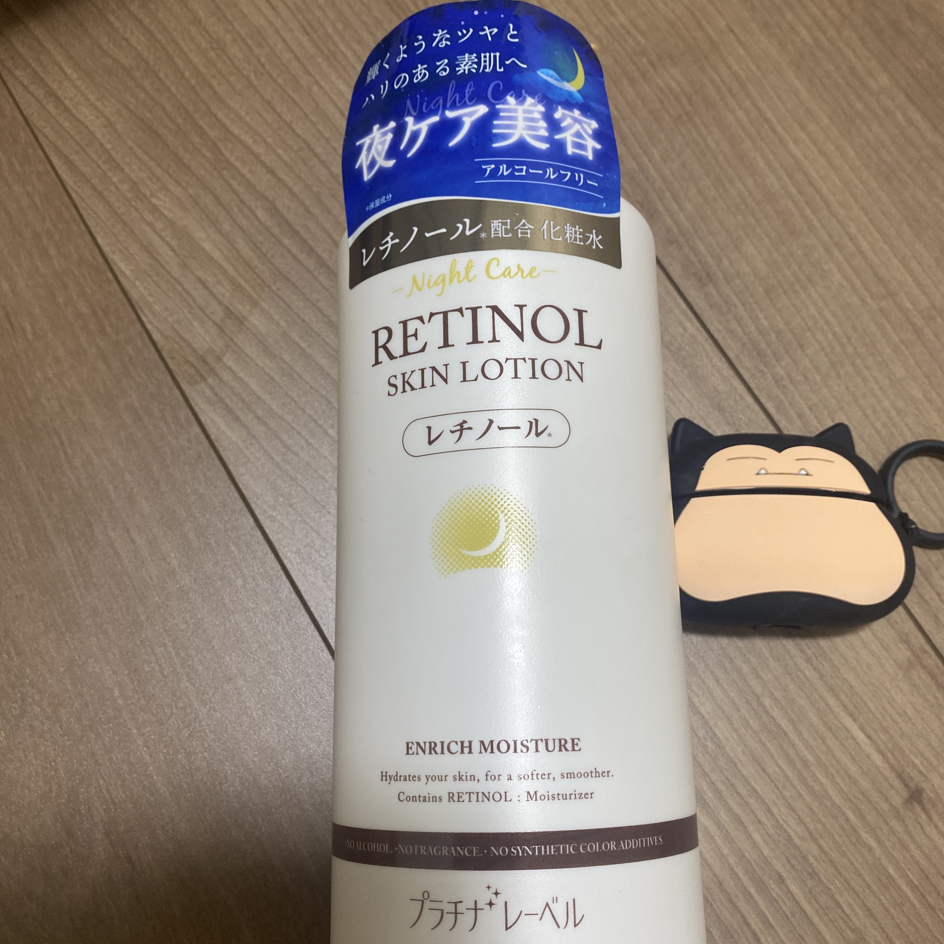 レチノールローション/プラチナレーベル/化粧水を使ったクチコミ（1枚目）