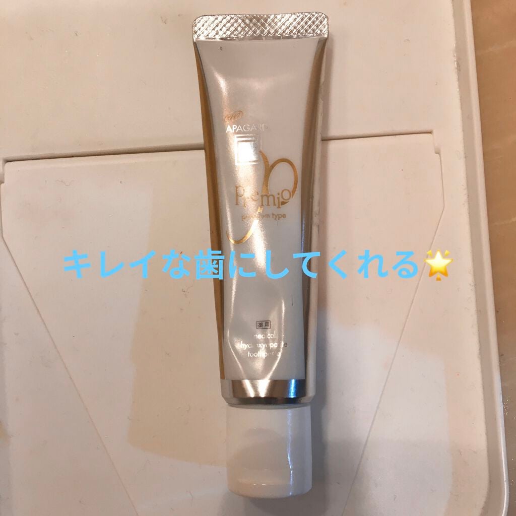 アパガードMプラス/アパガード/歯磨き粉を使ったクチコミ(2枚目)