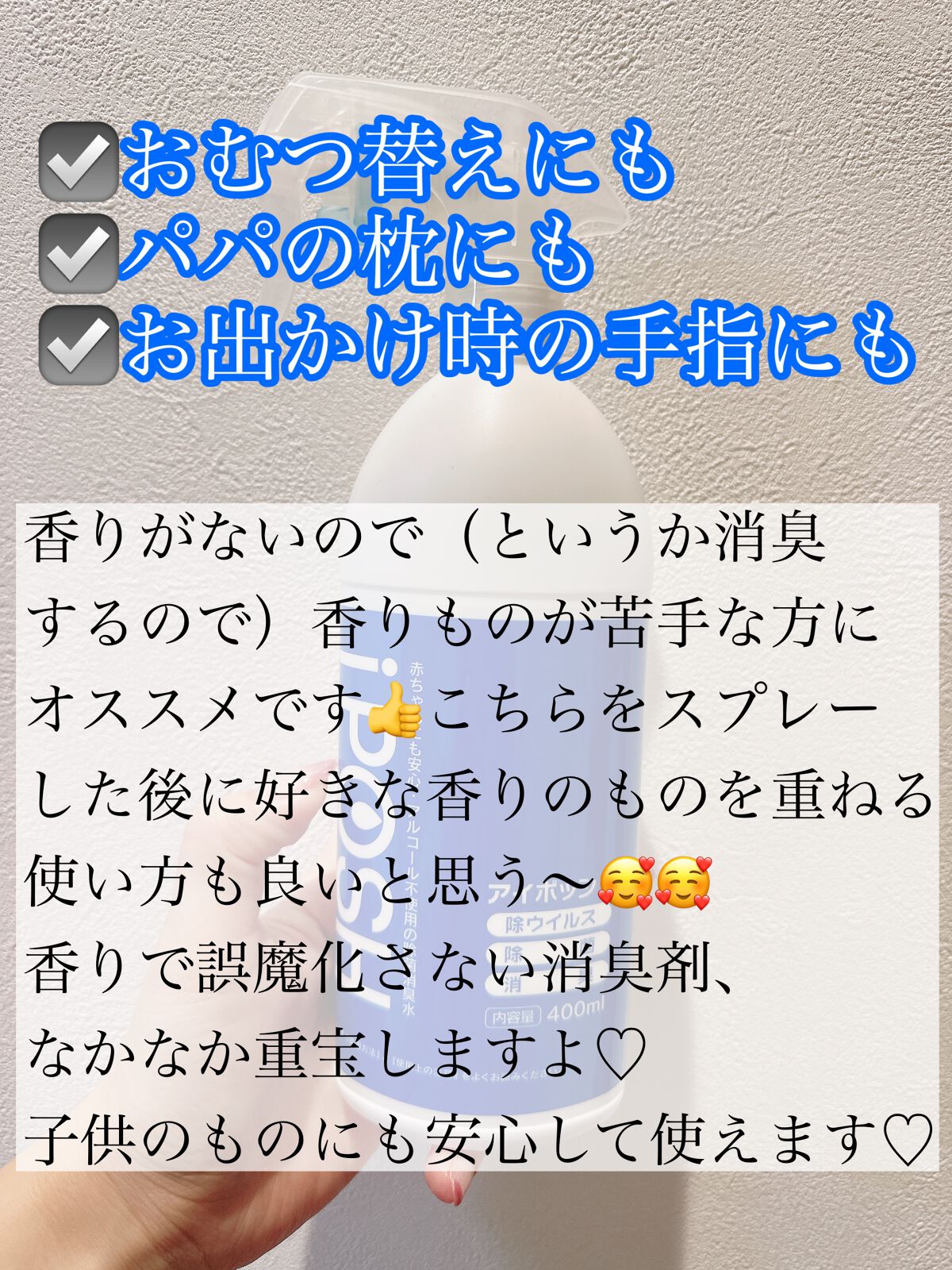 ドーバー パストリーゼ77/ドーバー/その他を使ったクチコミ（3枚目）