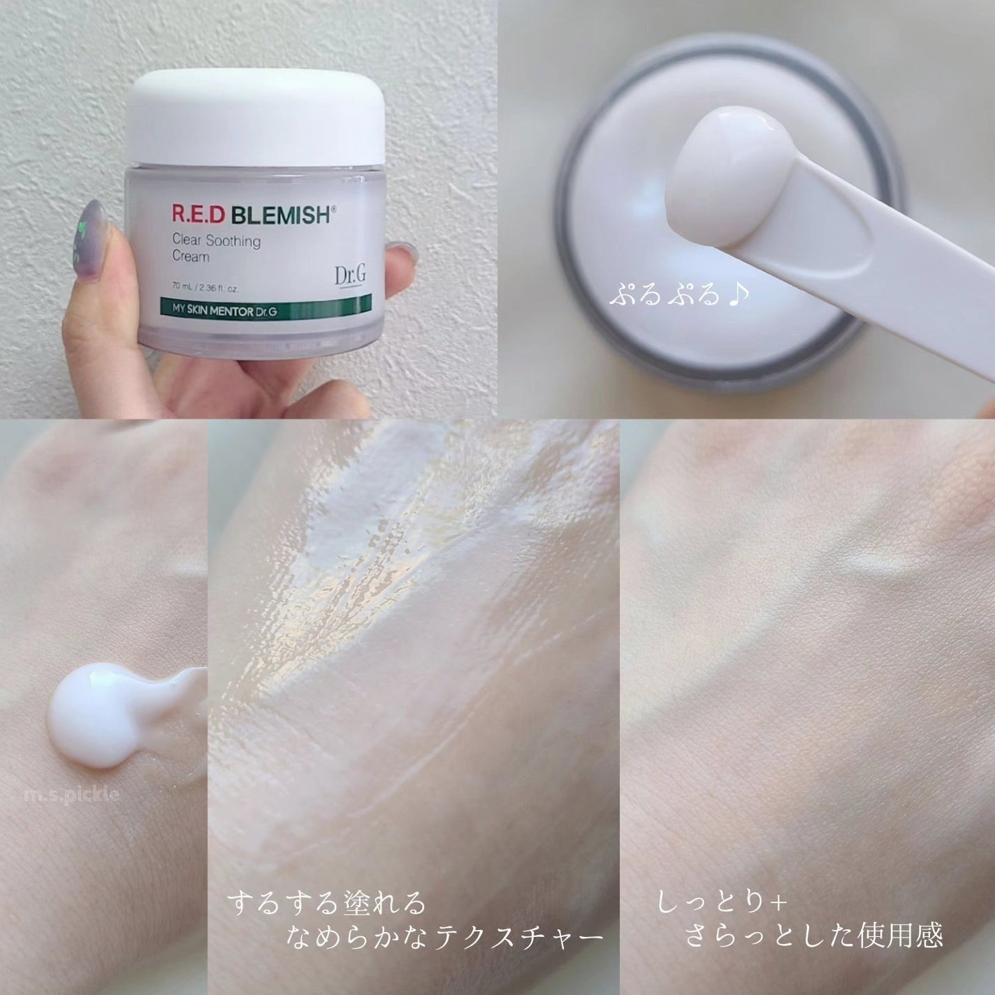 ブライトニングピーリングジェル/Dr.G/ピーリングを使ったクチコミ(3枚目)