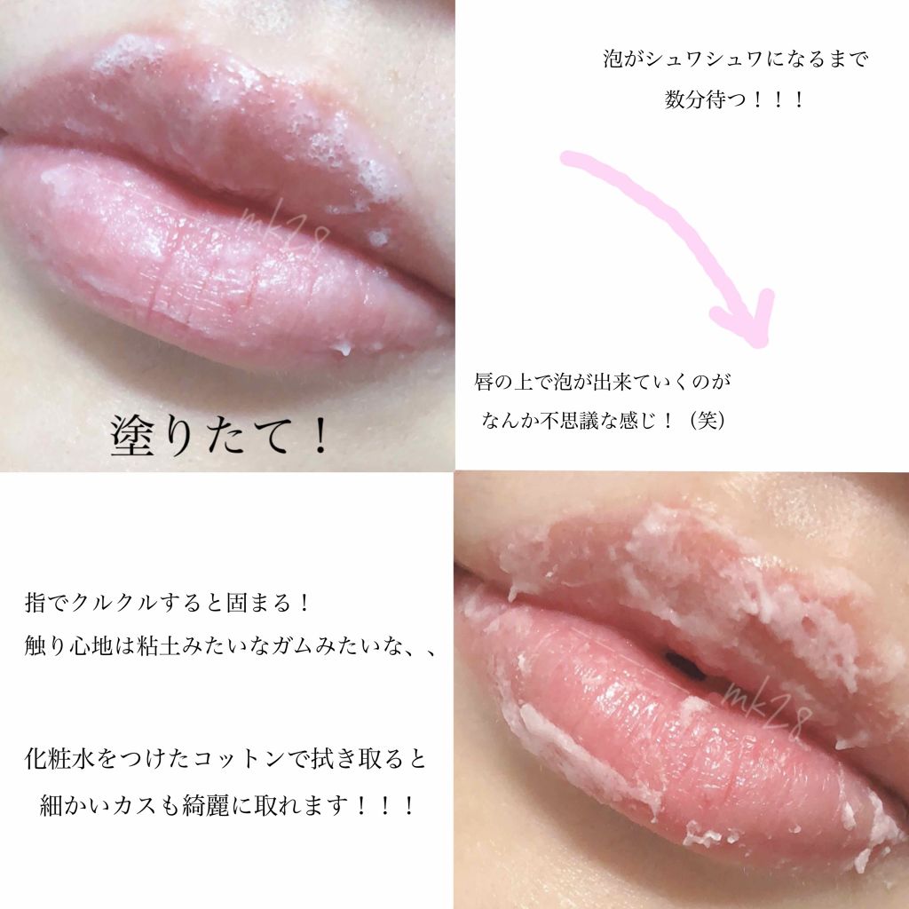 BubiBubi Lip/unpa/リップケアを使ったクチコミ（3枚目）