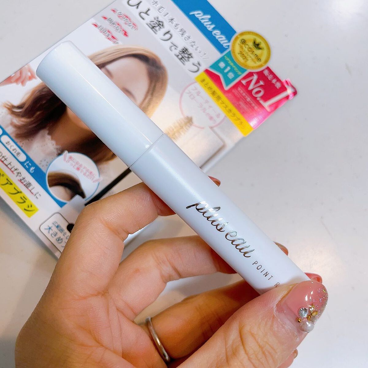 ポイントリペア/plus eau/ヘアジェルを使ったクチコミ（2枚目）