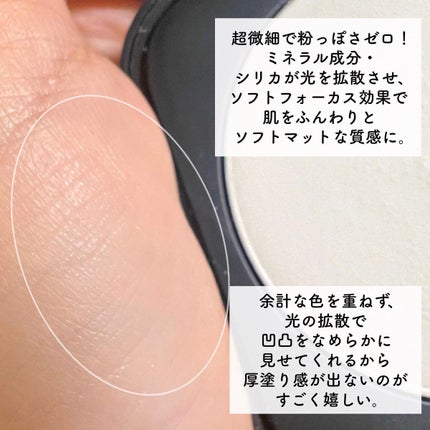 ウルトラHDプレストパウダー 01 トランスルーセント/MAKE UP FOR EVER/プレストパウダーを使ったクチコミ(3枚目)