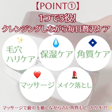 夢みるバーム 白泥リフトモイスチャー/ロゼット/クレンジングバームを使ったクチコミ(5枚目)