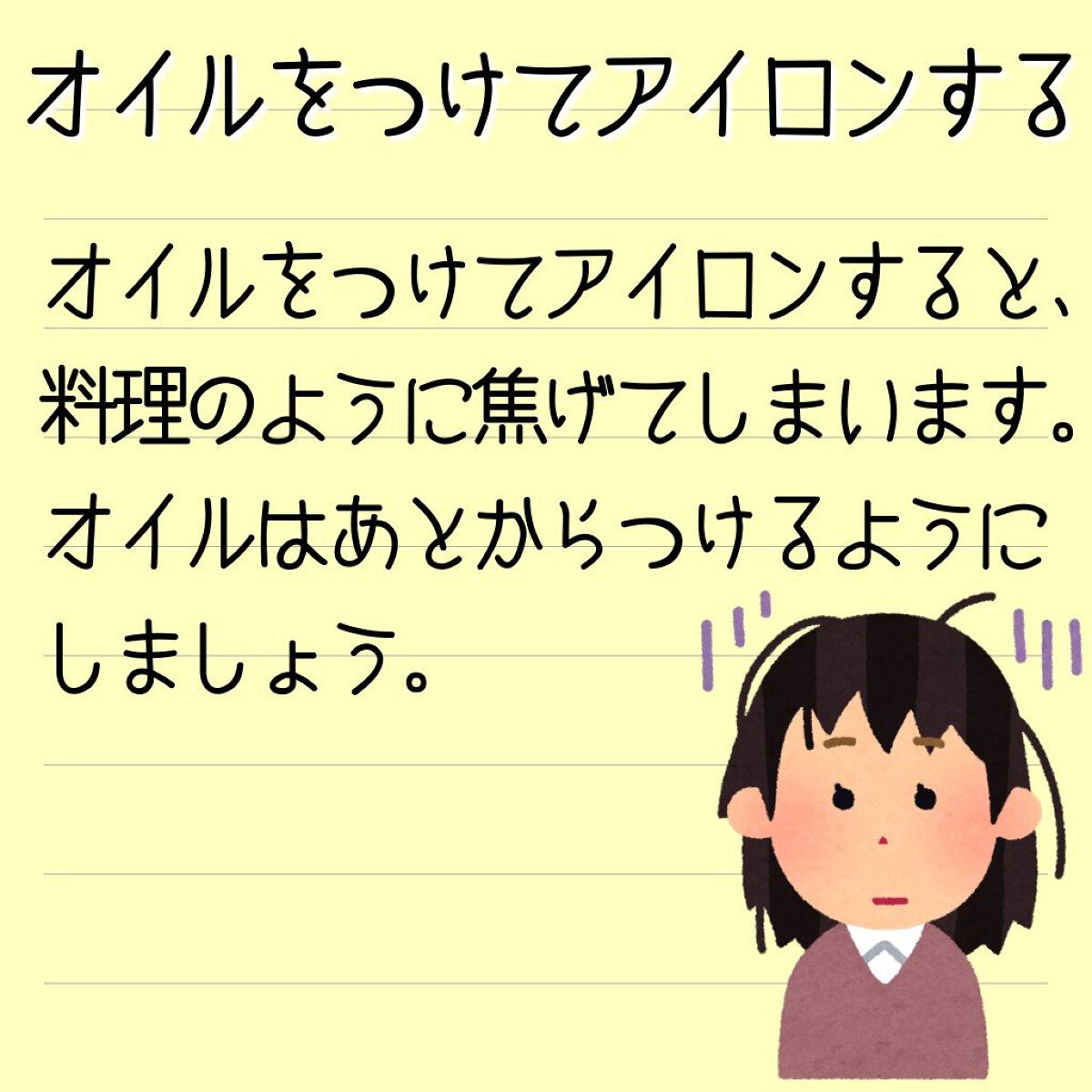 CCオイル/エッセンシャル/ヘアオイルを使ったクチコミ（3枚目）