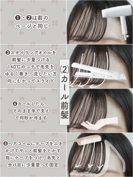 N. ポリッシュオイル/N./ヘアオイルを使ったクチコミ(3枚目)