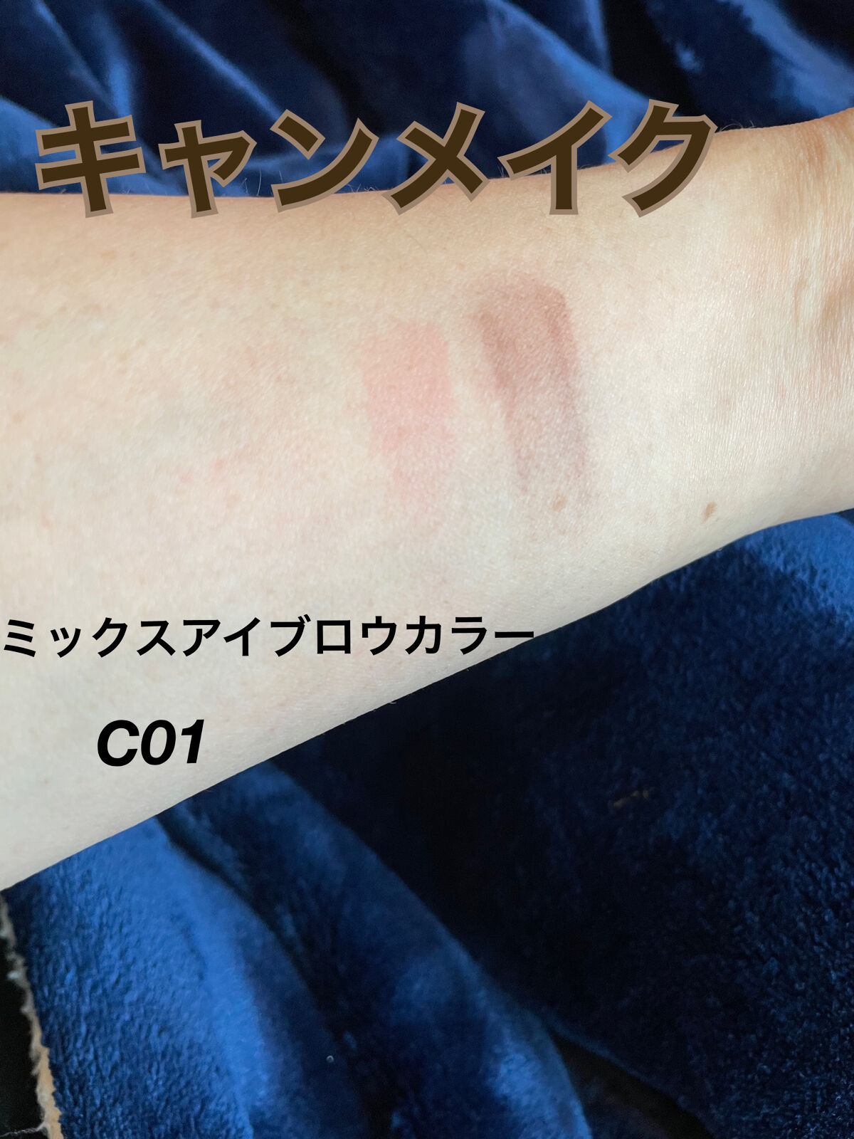 ミックスアイブロウカラー/キャンメイク/パウダーアイブロウを使ったクチコミ（3枚目）