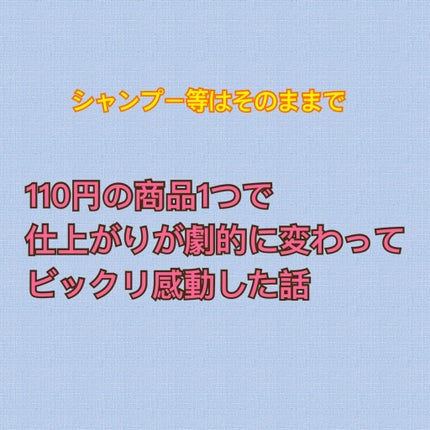 トリートメントコーム/セリア/ヘアコームを使ったクチコミ(1枚目)