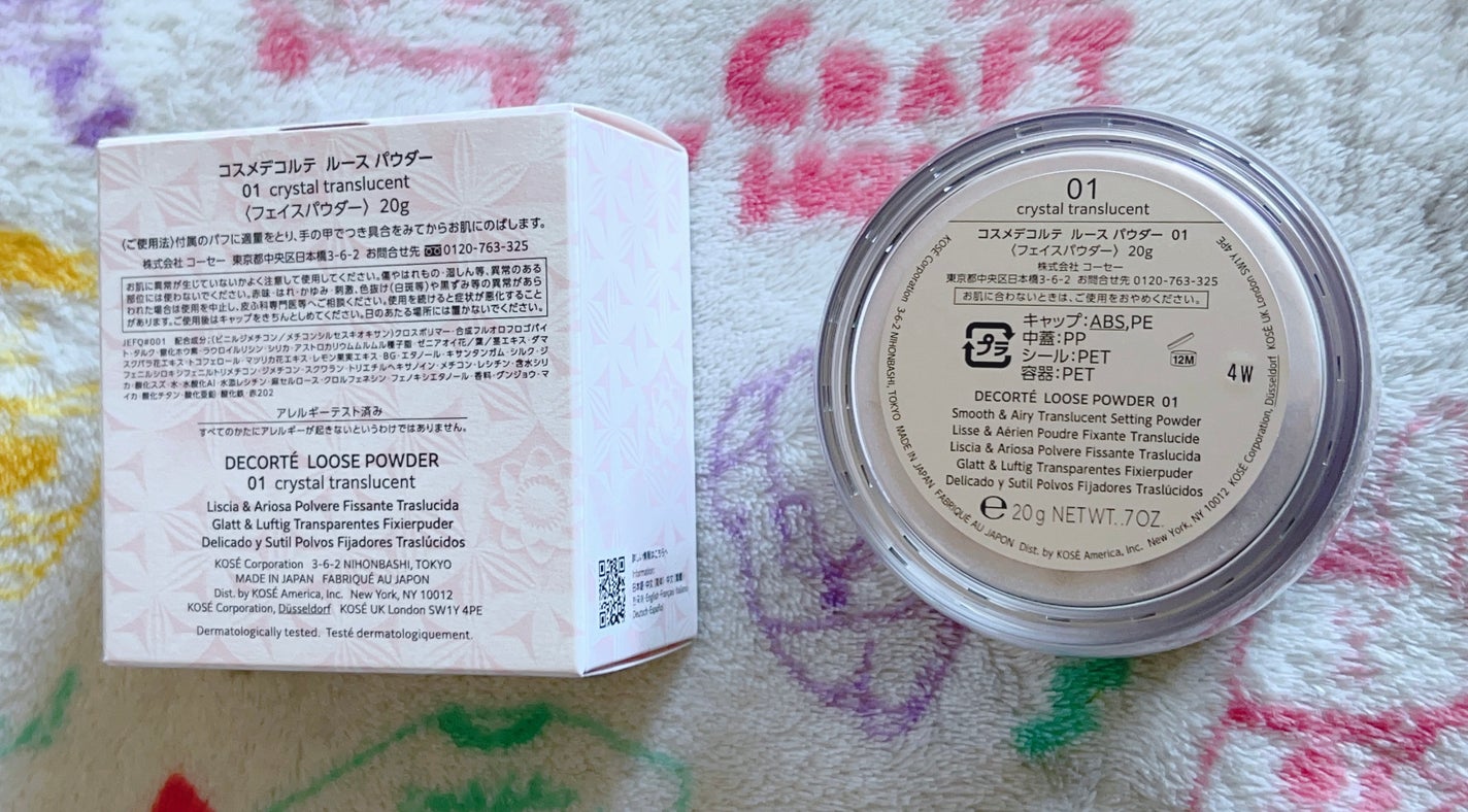 ルース パウダー/DECORTÉ/ルースパウダーを使ったクチコミ(2枚目)